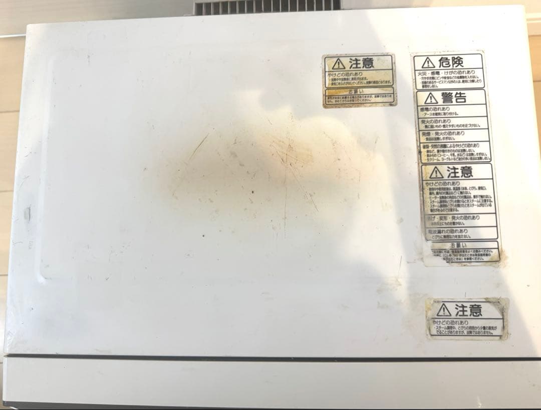 東芝 TOSHIBA オーブンレンジ 石窯ドーム ER-MD8 過熱水蒸気未使用