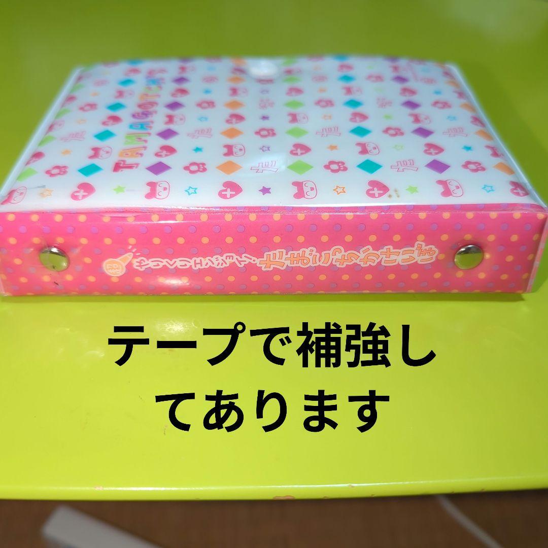 ティンクタウン 銀座ストリート ピンク【たまごっち家計簿】