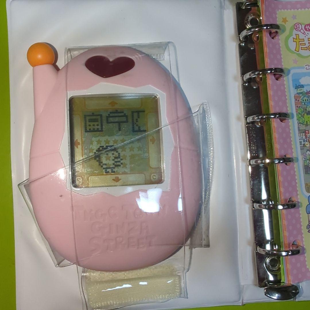 ティンクタウン 銀座ストリート ピンク【たまごっち家計簿】