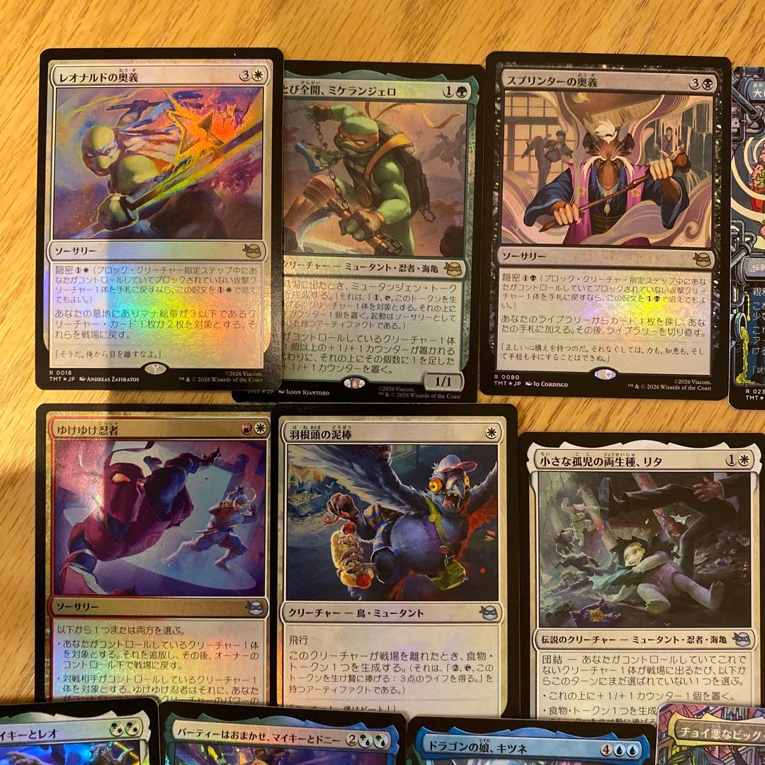 マジック：ザ・ギャザリング ミュータントタートルズ コレクターブースター120枚