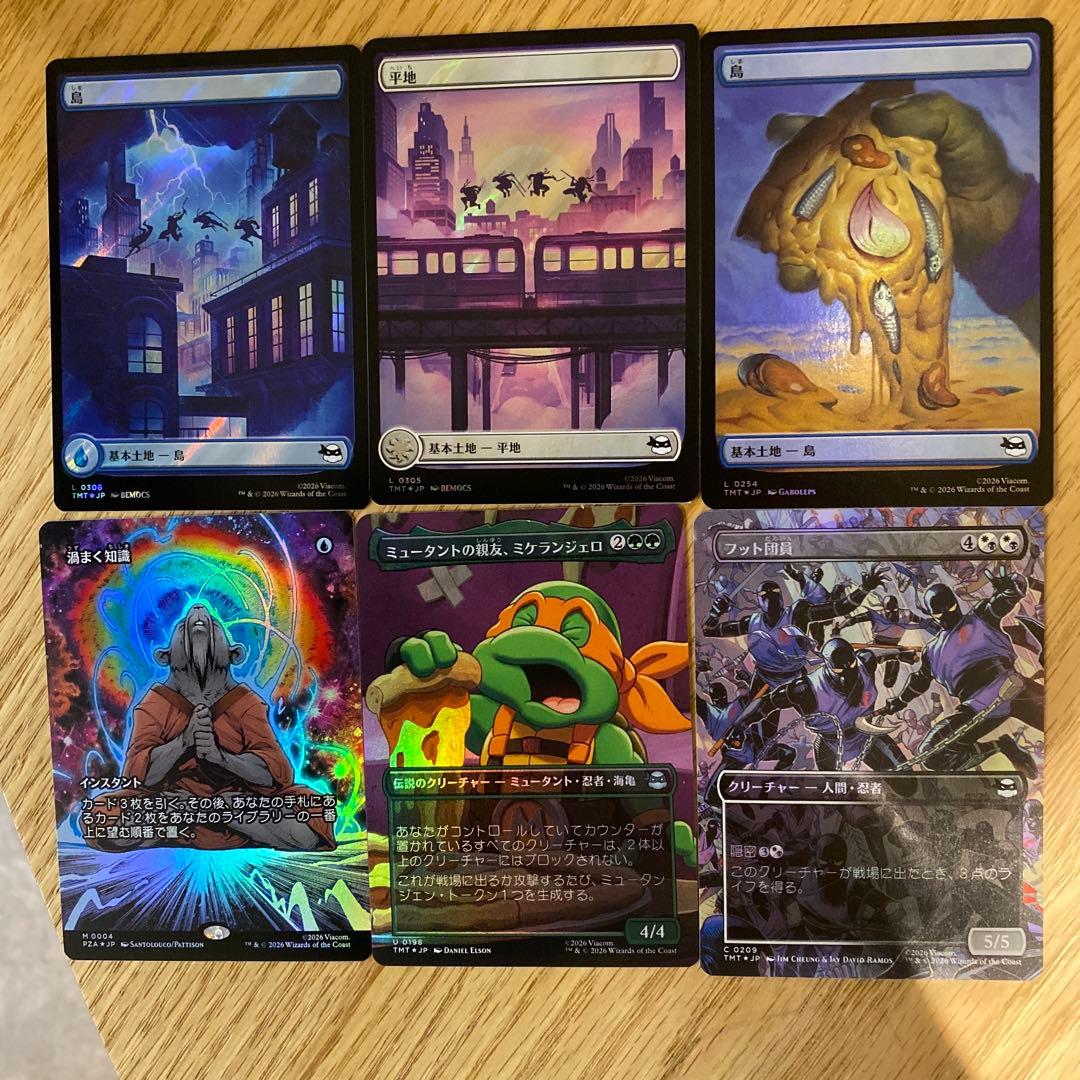 マジック：ザ・ギャザリング ミュータントタートルズ コレクターブースター120枚