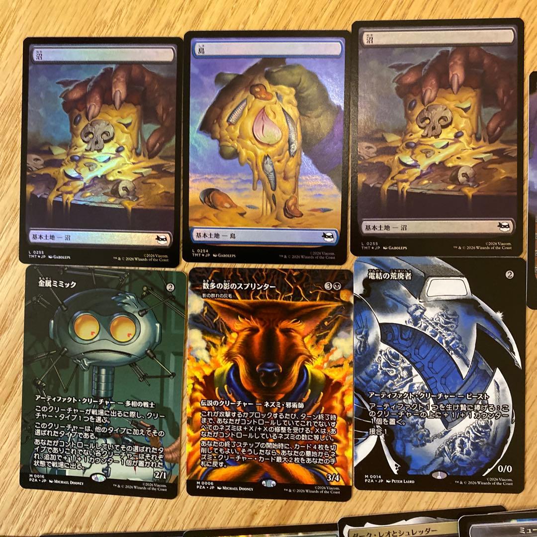 マジック：ザ・ギャザリング ミュータントタートルズ コレクターブースター120枚