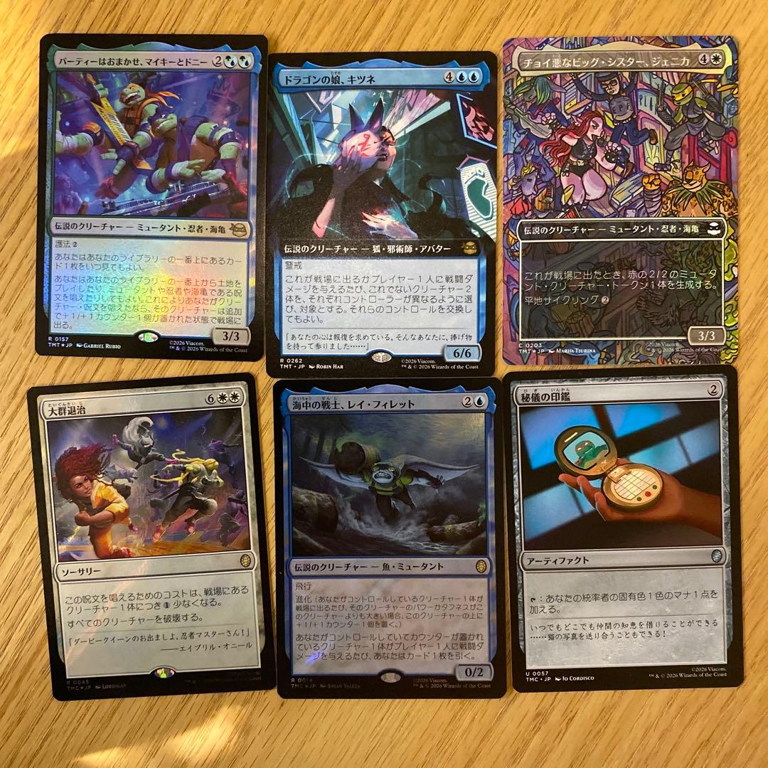 マジック：ザ・ギャザリング ミュータントタートルズ コレクターブースター120枚