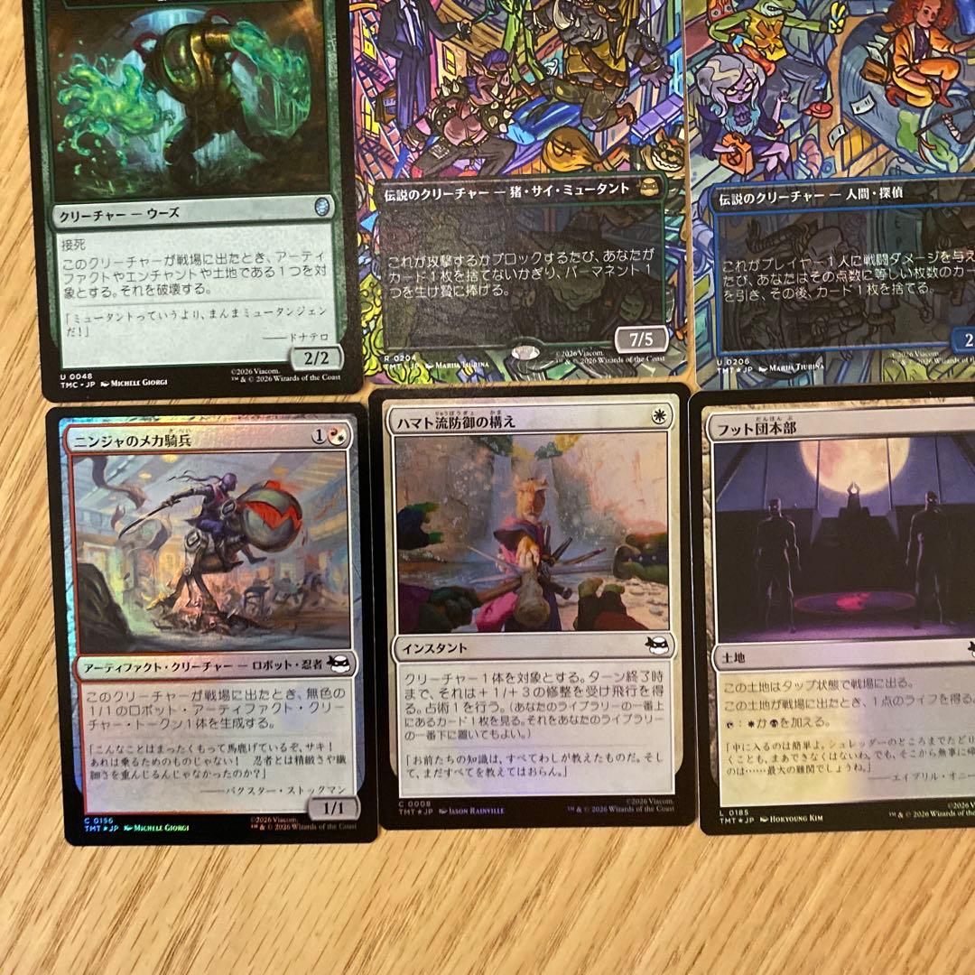 マジック：ザ・ギャザリング ミュータントタートルズ コレクターブースター120枚