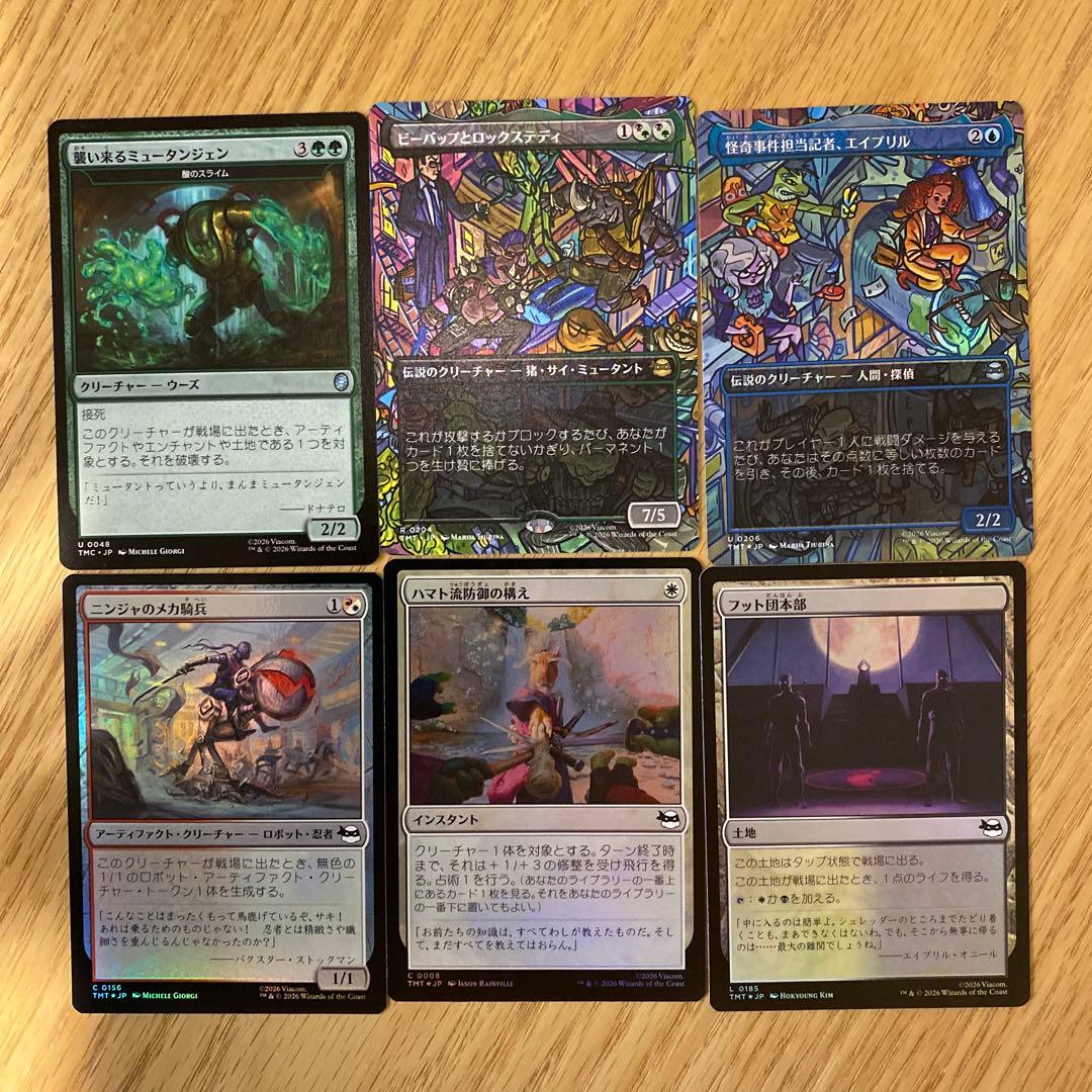 マジック：ザ・ギャザリング ミュータントタートルズ コレクターブースター120枚