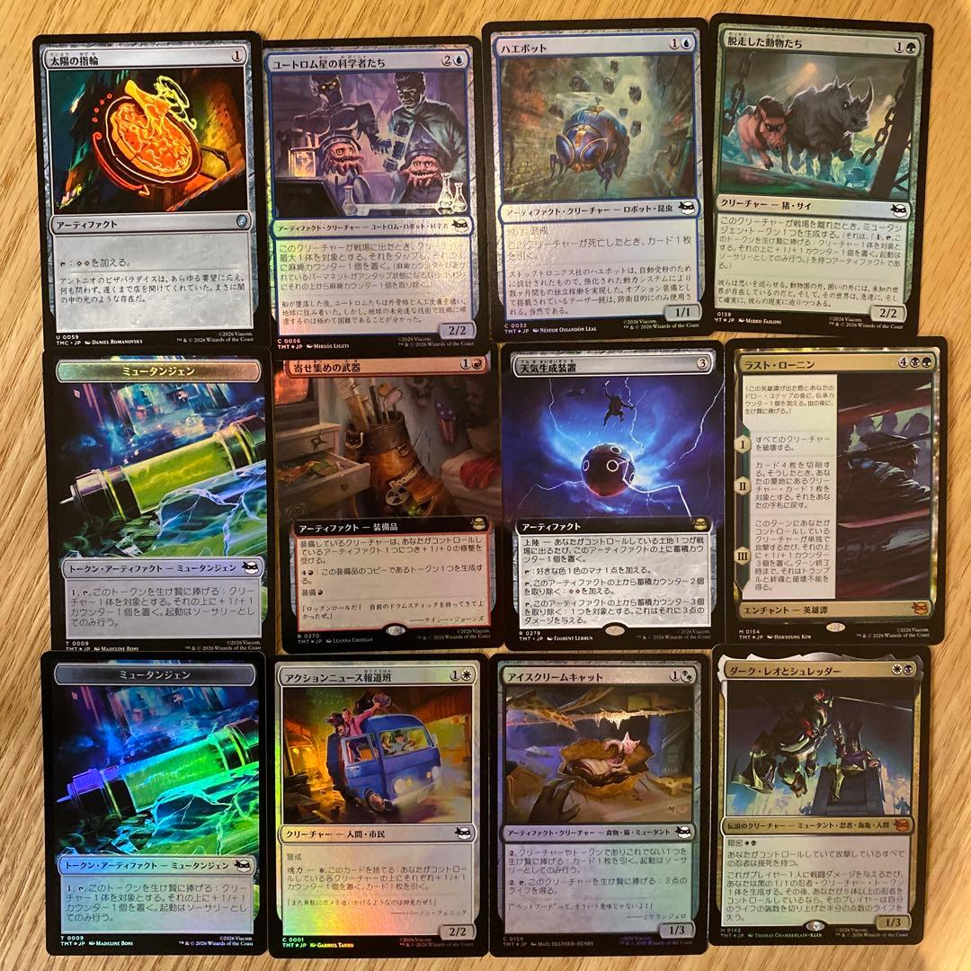 マジック：ザ・ギャザリング ミュータントタートルズ コレクターブースター120枚