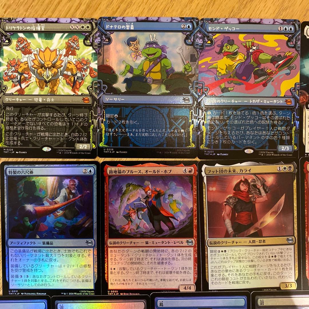 マジック：ザ・ギャザリング ミュータントタートルズ コレクターブースター120枚