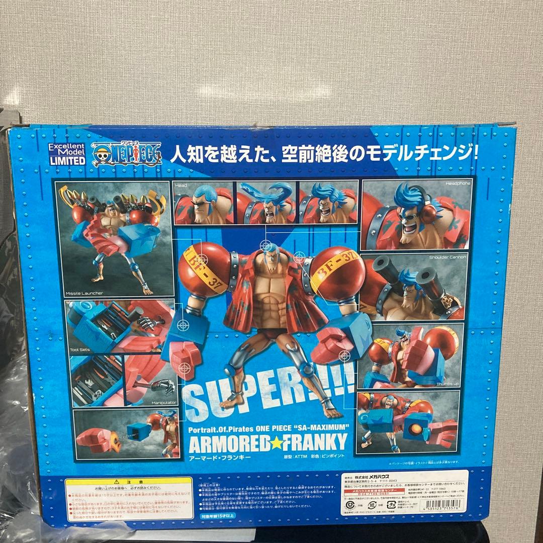 ワンピース　フランキー　フィギュア　pop マキシマム　maximum 未開封