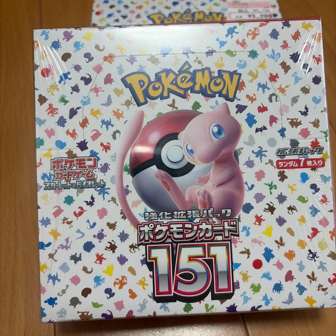 ポケモンカード151シュリンク付き2箱