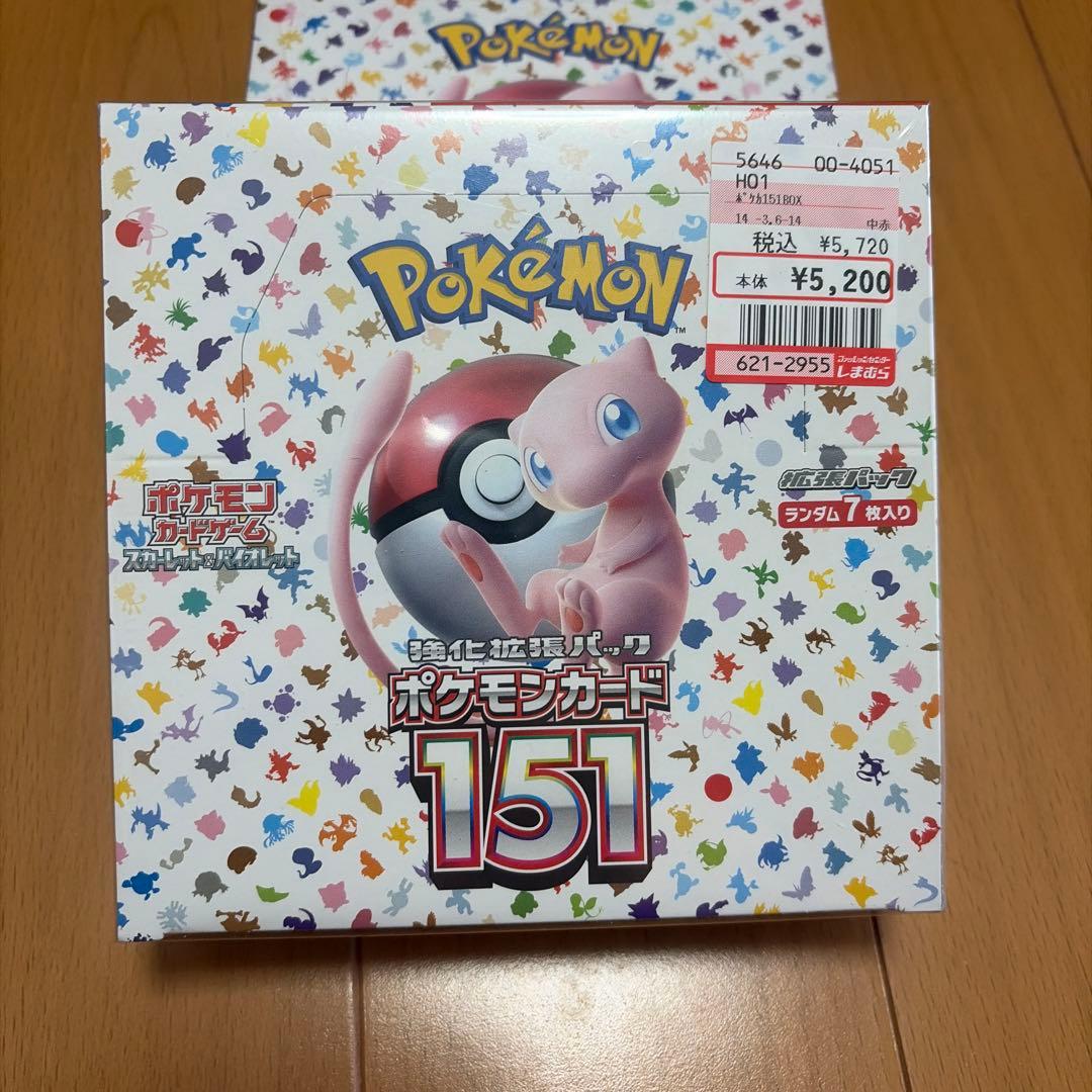 ポケモンカード151シュリンク付き2箱