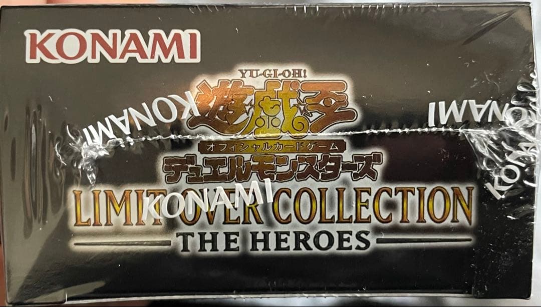 遊戯王 OCGリミットオーバーコレクション THE HEROES 1box