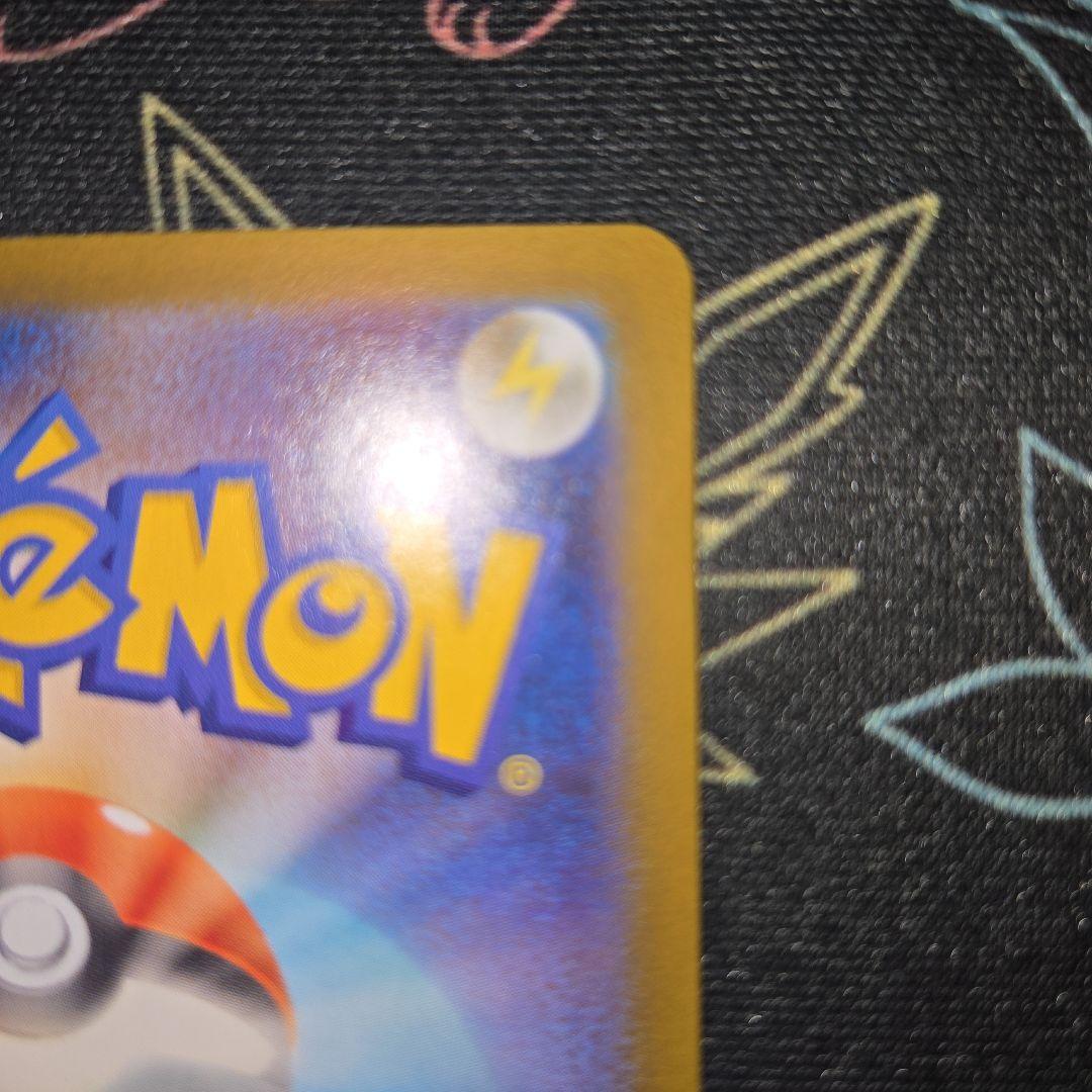 メイのはげまし　SAR 115/080 自引き品