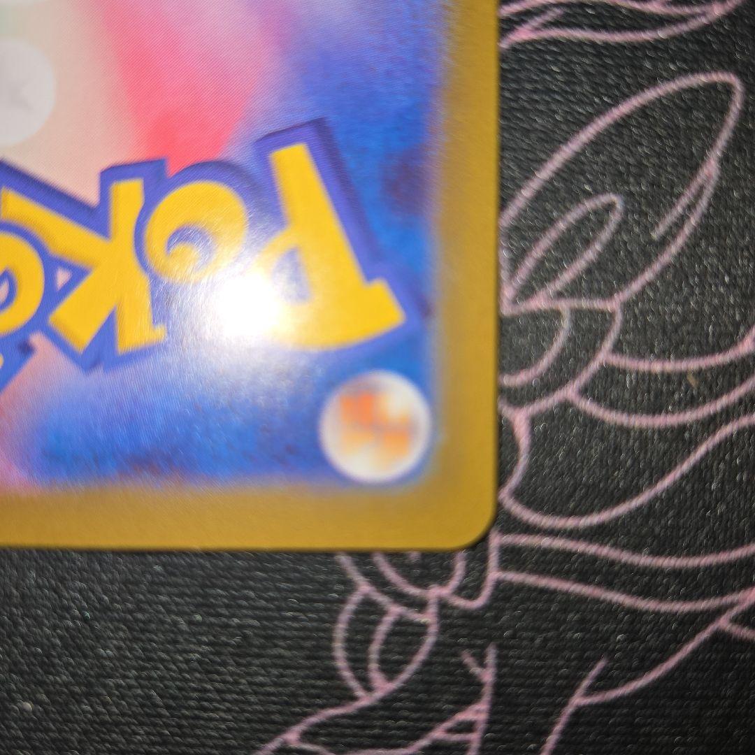 メイのはげまし　SAR 115/080 自引き品