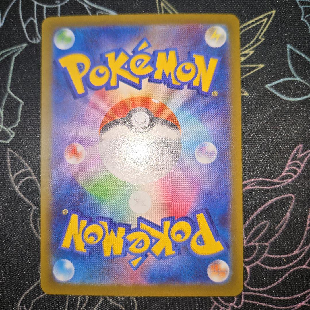 メイのはげまし　SAR 115/080 自引き品