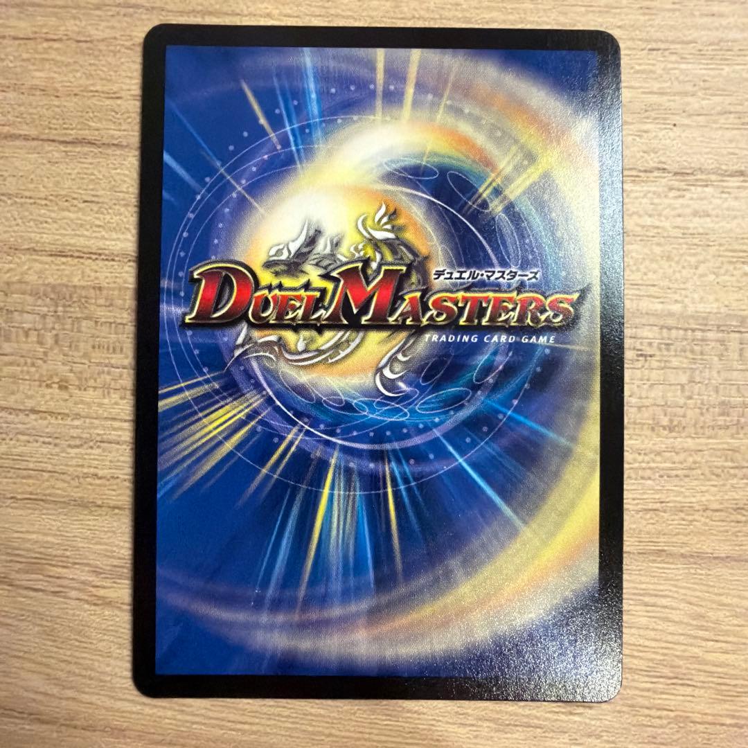 【値下げしました！】勝利宣言鬼丸「覇」 初期版 美品　DMR06 V1/V1