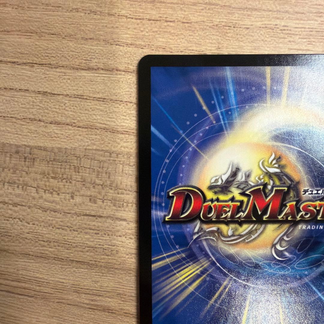 【値下げしました！】勝利宣言鬼丸「覇」 初期版 美品　DMR06 V1/V1