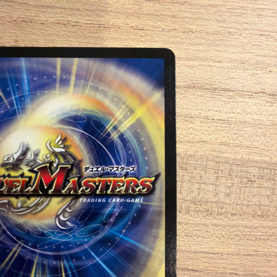 【値下げしました！】勝利宣言鬼丸「覇」 初期版 美品　DMR06 V1/V1