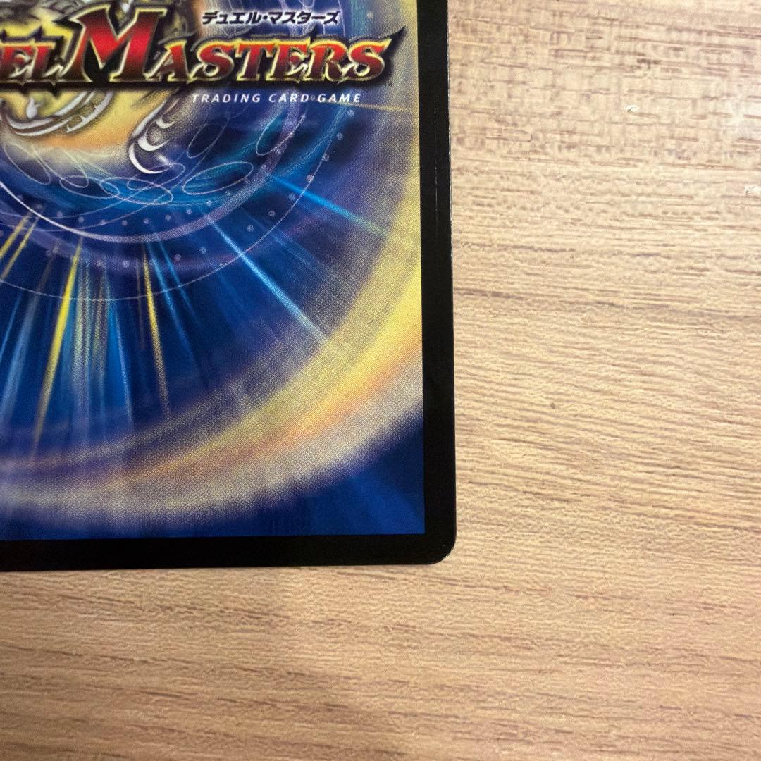 【値下げしました！】勝利宣言鬼丸「覇」 初期版 美品　DMR06 V1/V1