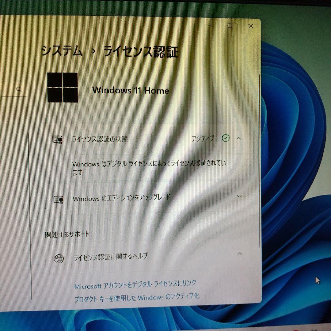 デル　W01B　一体型PC19ワイド中古PC　Win11即使用可