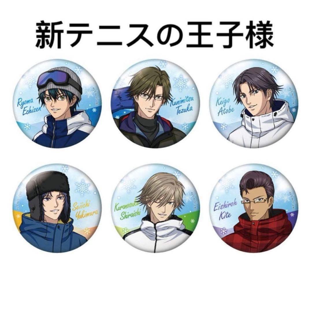 JF2025 HMV＆BOOK限定缶バッジ