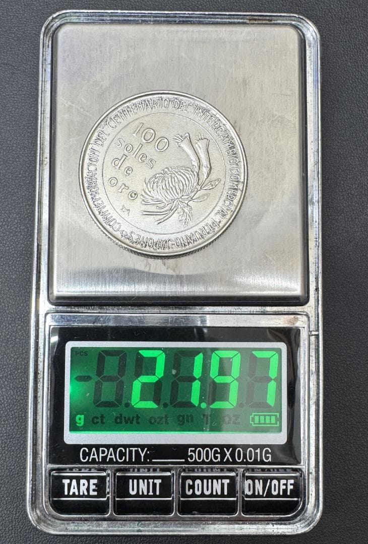 ★ 銀貨1973年 ペルー 100ソル　日秘通商100周年記念　重量約21.9ｇ