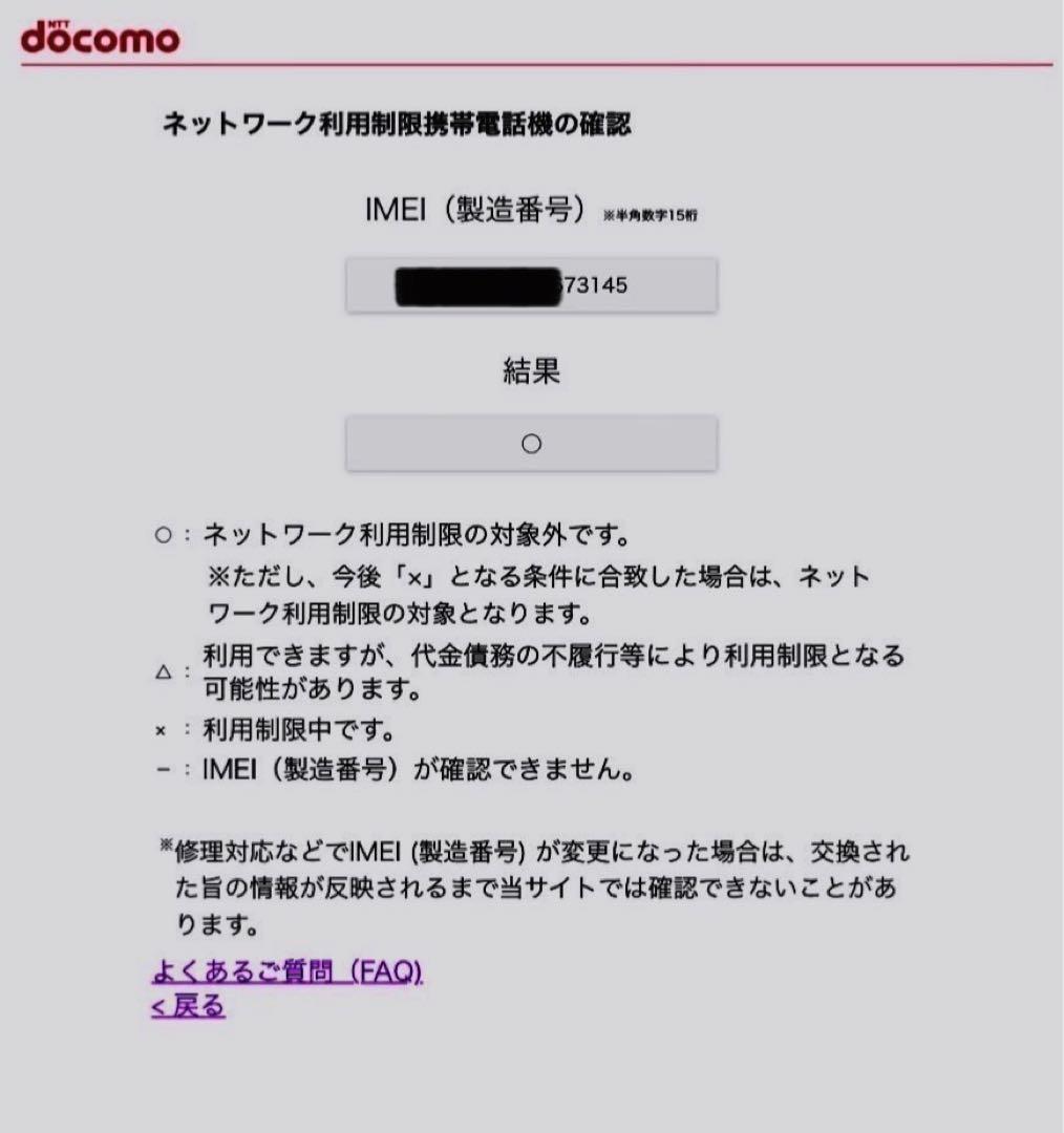 極美品 iPad Pro M2 11インチ　4世代