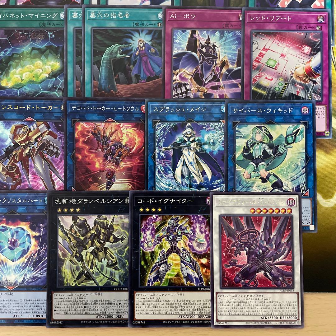 本格構築 @イグニスターデッキ ガッチリ アコードトーカー バックアップ 斬機