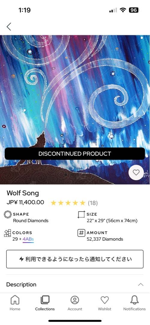 ダイヤモンドアートクラブ　DIYダイヤモンドアートキット Wolf Song