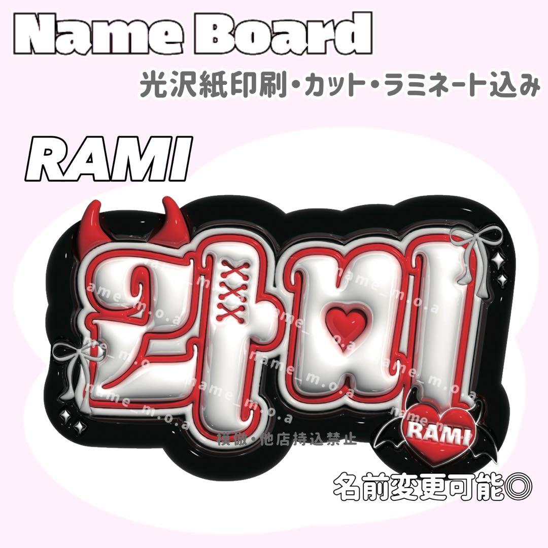 ネームボード デザイン【一覧18】