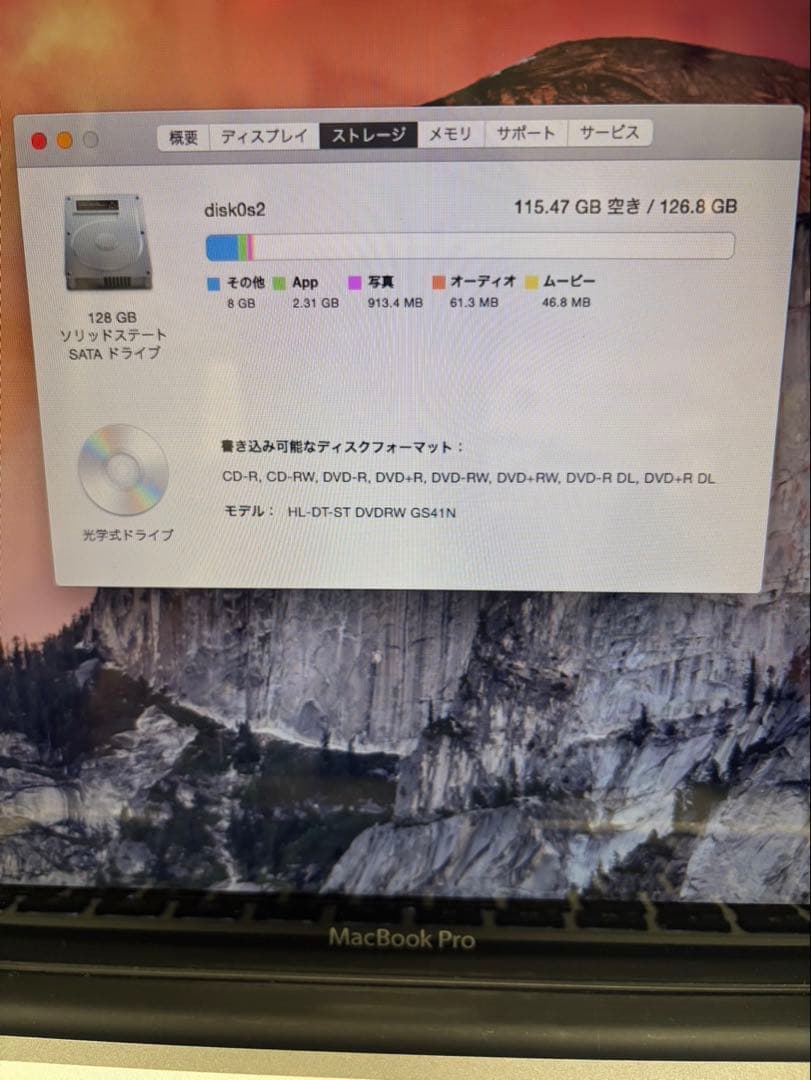 動作品★MacBookPro13インチ★WI-FI Pro