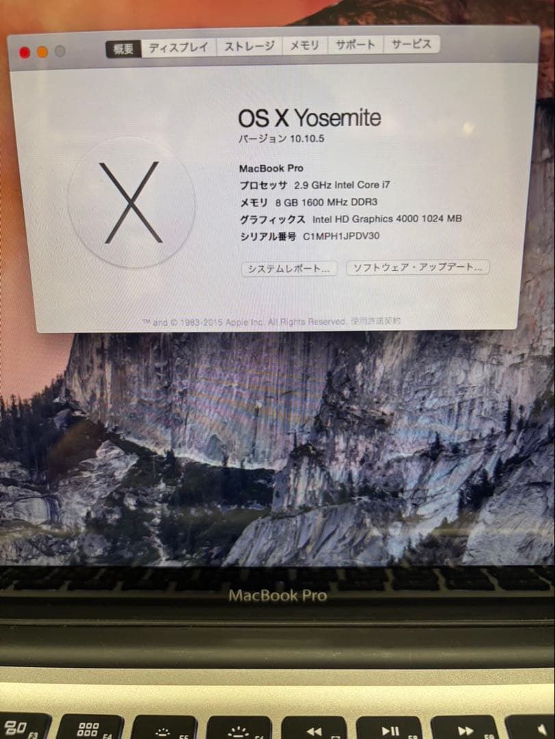 動作品★MacBookPro13インチ★WI-FI Pro