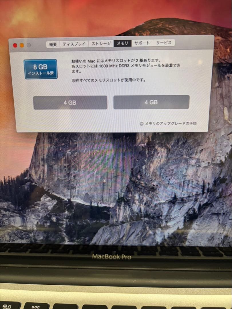 動作品★MacBookPro13インチ★WI-FI Pro