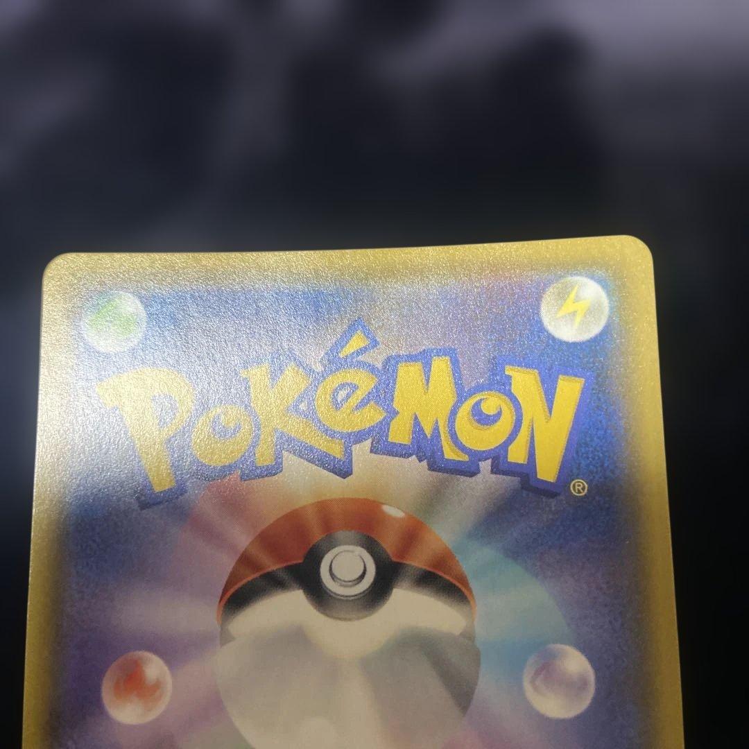 ポケモンカード リザードン 25th プロモ S8a-P 001/025