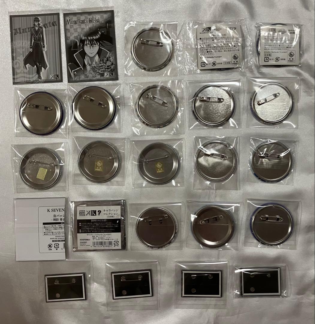 アニメK 宗像礼司 缶バッジ等24点セット まとめ売り