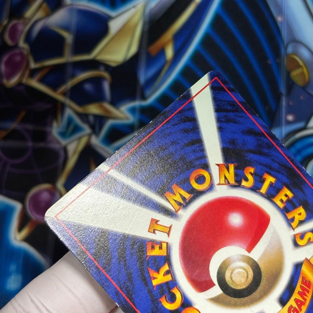 【良品】ピカチュウ　旧裏面　コロコロ　プロモ エラー版　光沢あり