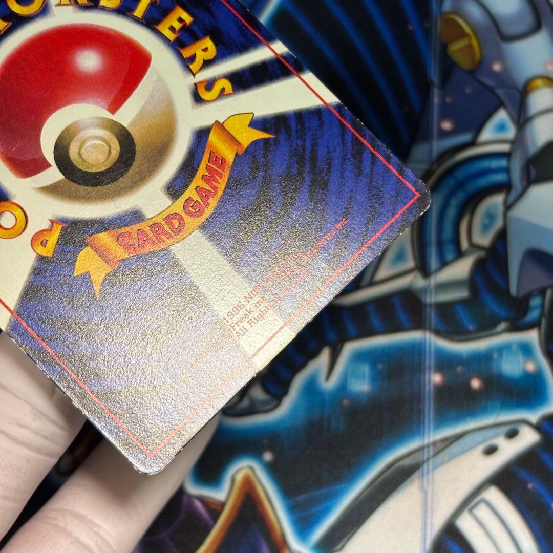 【良品】ピカチュウ　旧裏面　コロコロ　プロモ エラー版　光沢あり