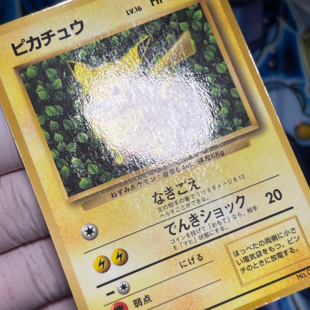 【良品】ピカチュウ　旧裏面　コロコロ　プロモ エラー版　光沢あり