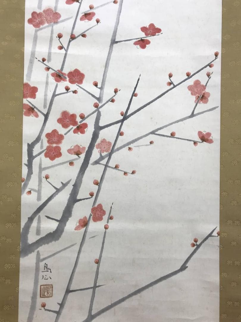 真作/鈴木鳥心/紅梅図/師横山大観・安田靫彦/花鳥図/掛軸☆宝船☆AE-319