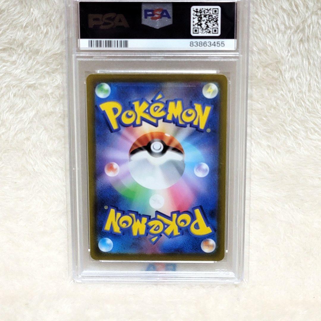 PSA10 2023 ポケモンカード ミモザ GEM MT 10 ポケカ