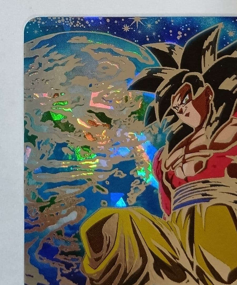 スーパードラゴンボールヒーローズ UM9-SEC 孫悟空