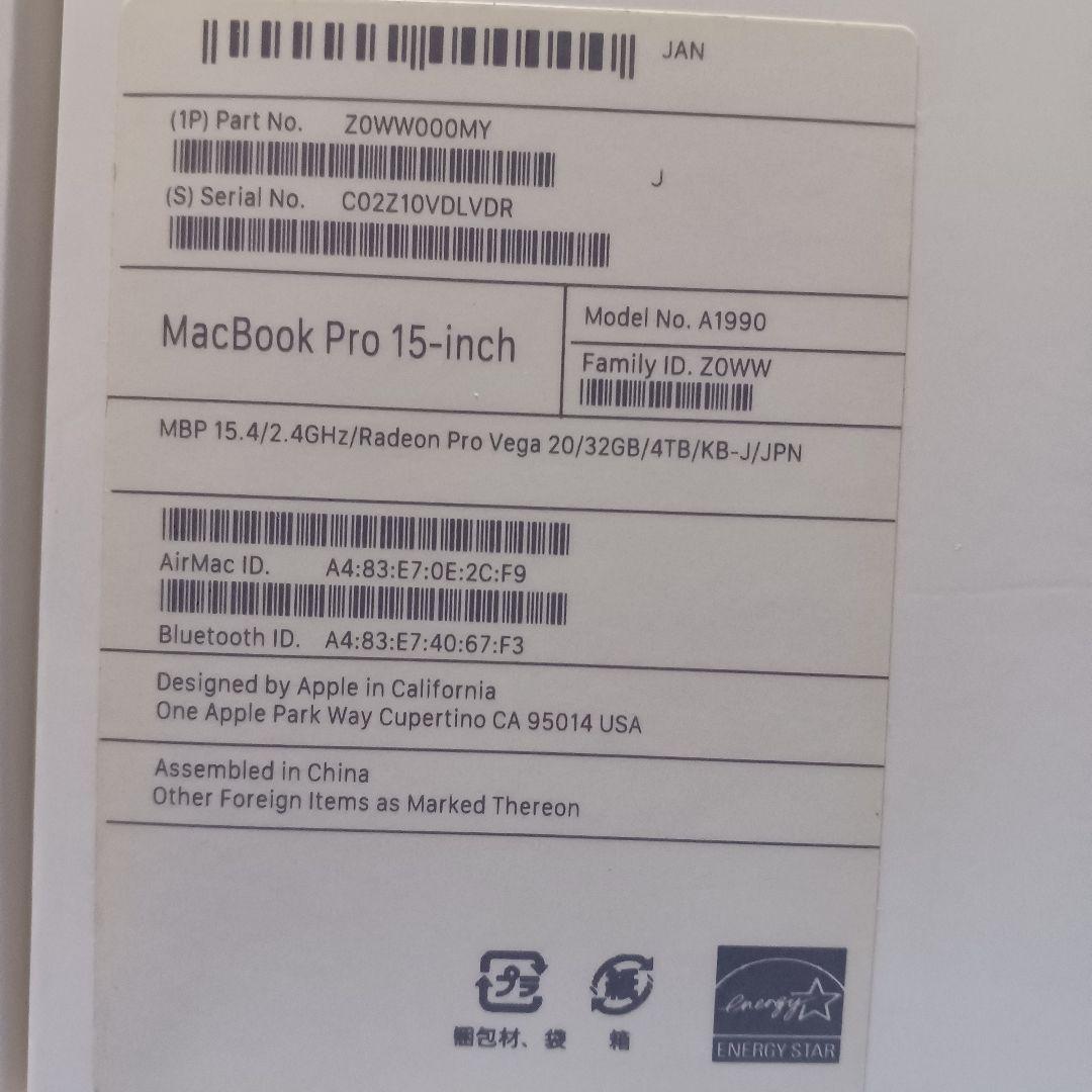 32GB 4TB MacBookPro 15インチ 美品 不具合なし i9