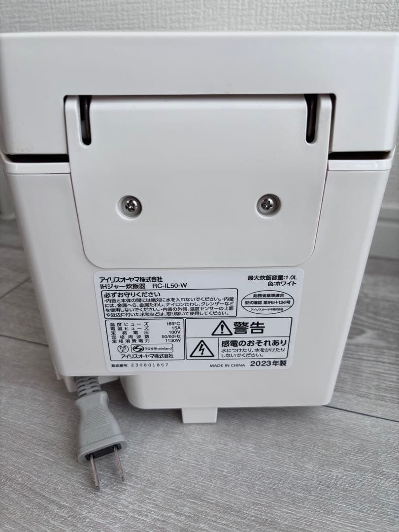 アイリスオーヤマ　5.5号　炊飯器　低温調理　RC-IL50-W 2023年製