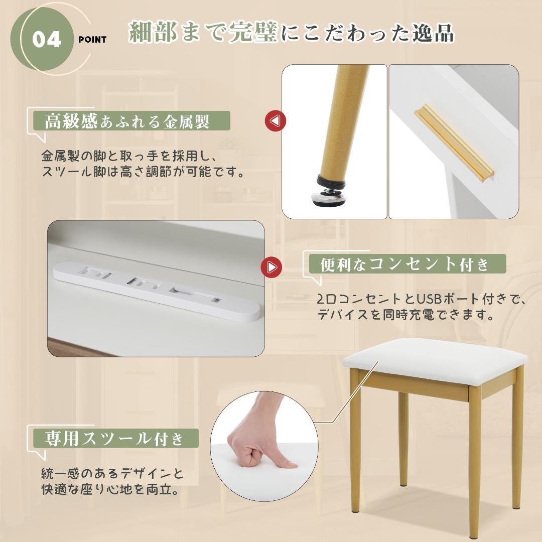 ドレッサー LEDメイクミラー付 360°回転 スライド可動 3色切替無段階調光