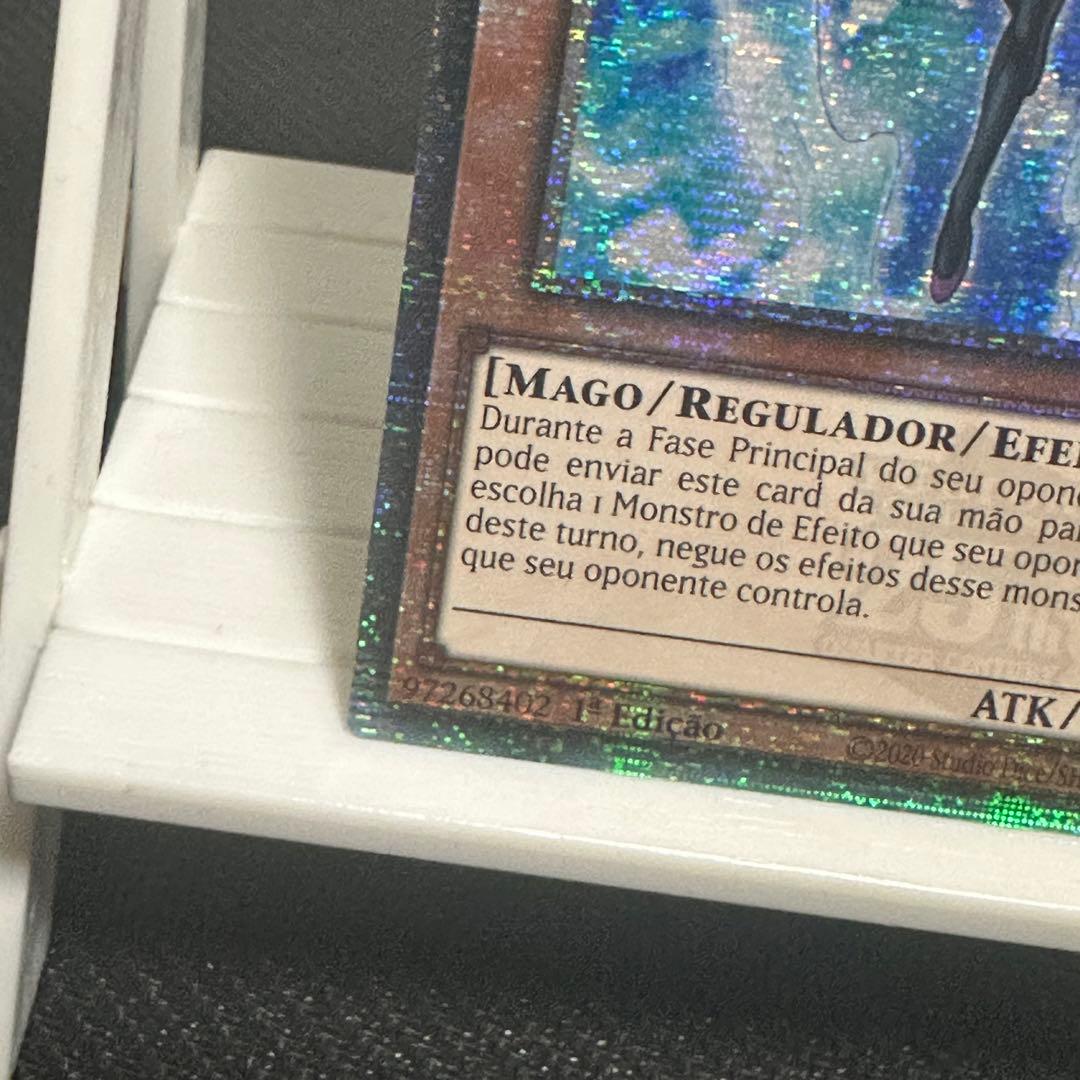 遊戯王 ポルトガル語 エフェクトヴェーラー 25th シークレット ③