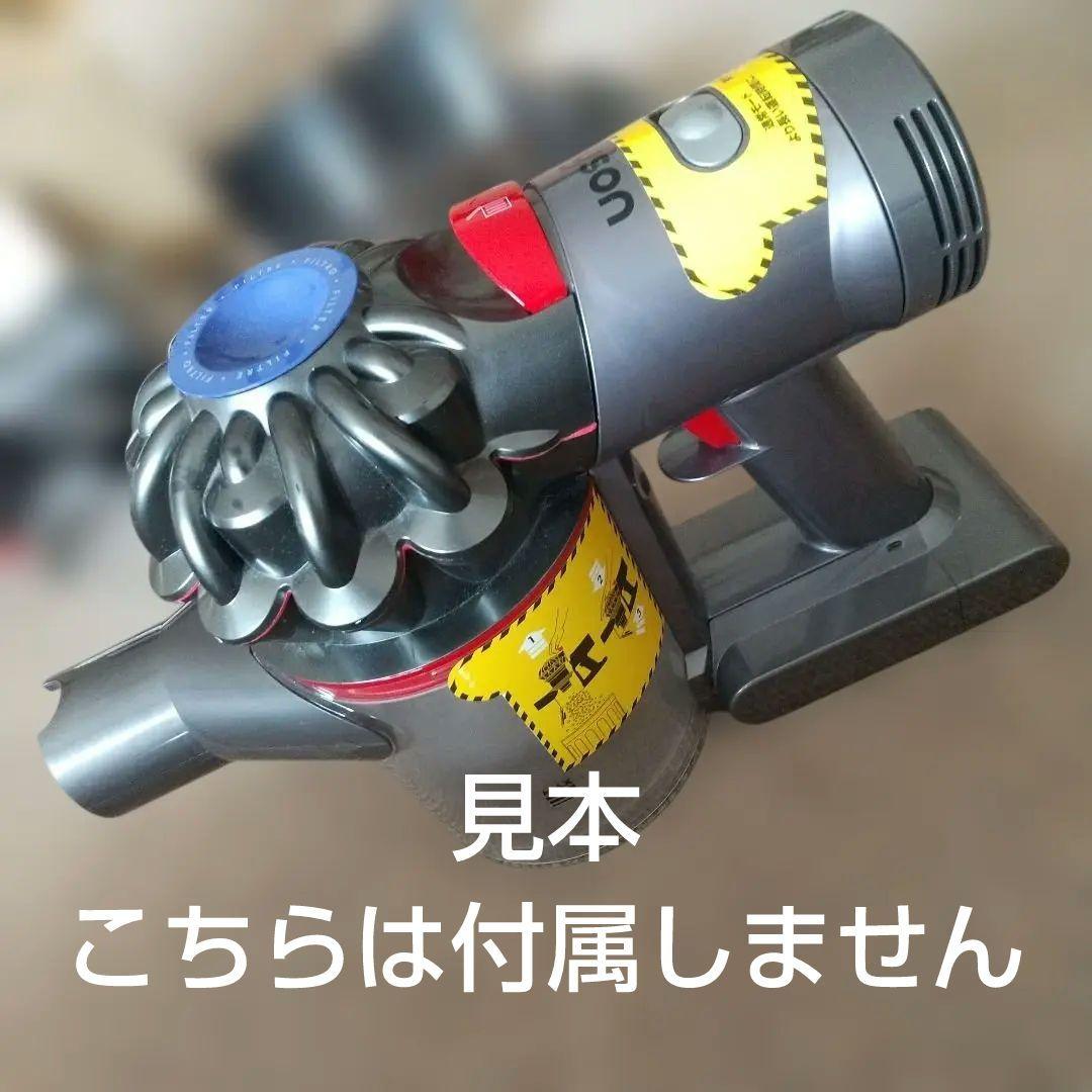 Dyson SV11スティッククリーナー アタッチメントセット トリガー