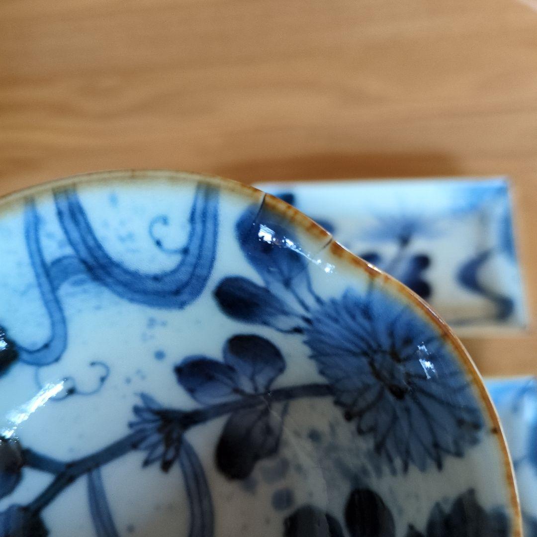 福泉窯　小焼皿　小鉢のセット