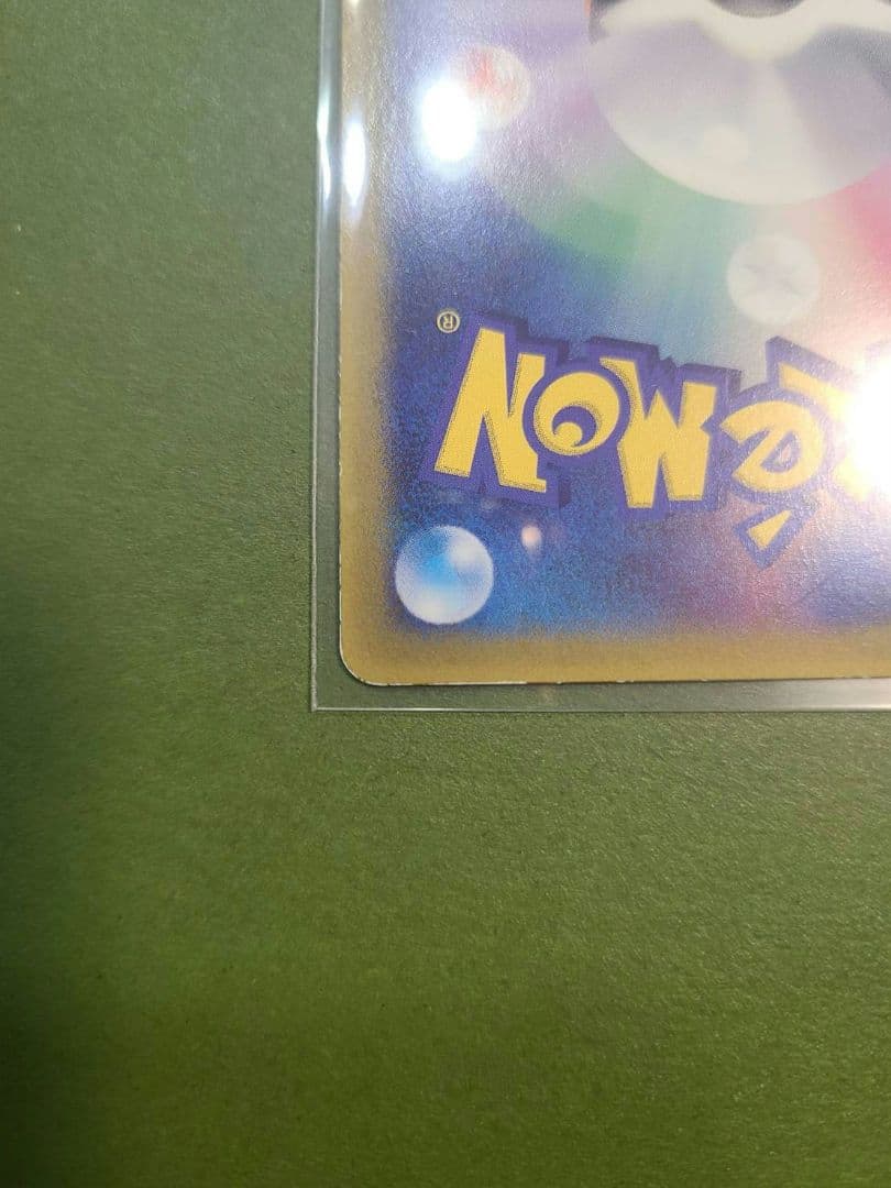 【ポケモンカード】タケシのミズゴロウ 038/ADV-P