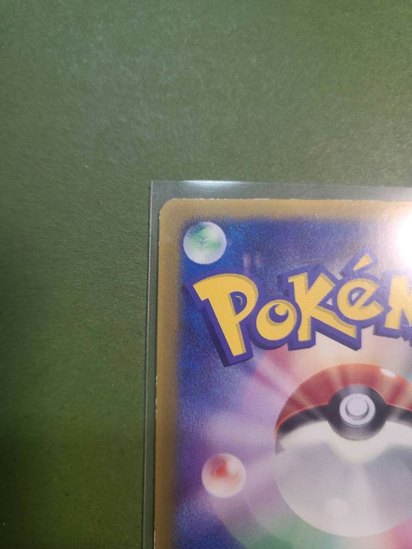 【ポケモンカード】タケシのミズゴロウ 038/ADV-P