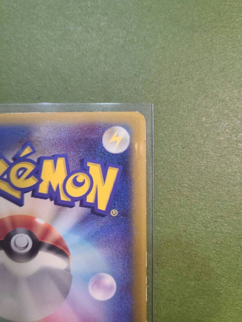 【ポケモンカード】タケシのミズゴロウ 038/ADV-P