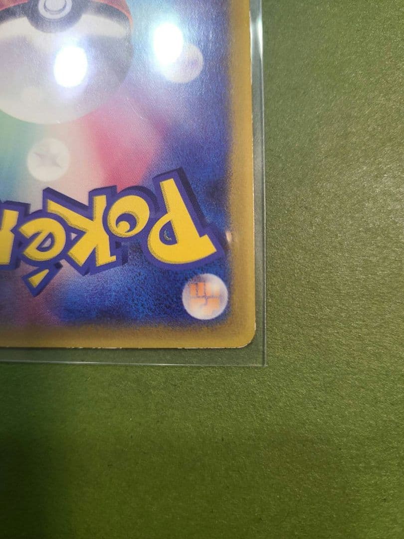 【ポケモンカード】タケシのミズゴロウ 038/ADV-P